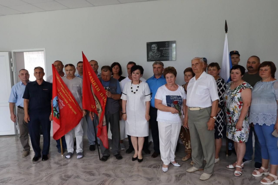 В Каменке открыли мемориальную доску погибшему в СВО Анатолию Андриенко