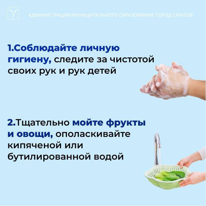 Энтеровирус. Саратовцам советуют пить только бутилированную воду и мыть руки