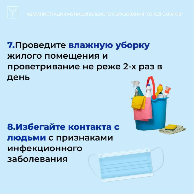 Энтеровирус. Саратовцам советуют пить только бутилированную воду и мыть руки
