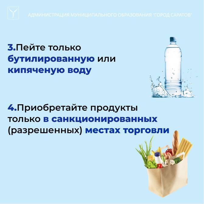Энтеровирус. Саратовцам советуют пить только бутилированную воду и мыть руки