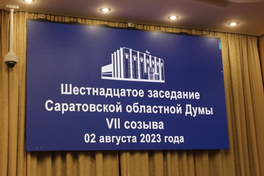 Дума отклонила протест о коррупциогенном факторе в законе о защите природных территорий