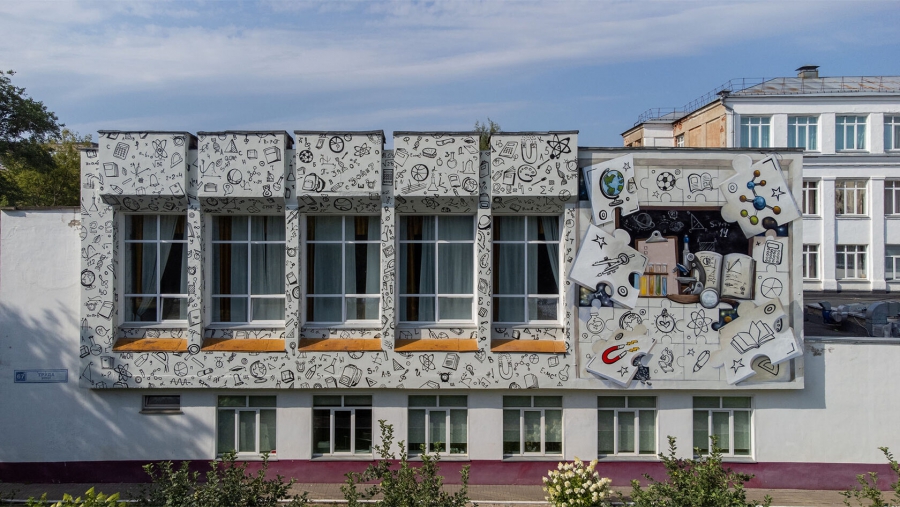 Саратовский мурал «Школа будущего» участвует в финале «ФормART»