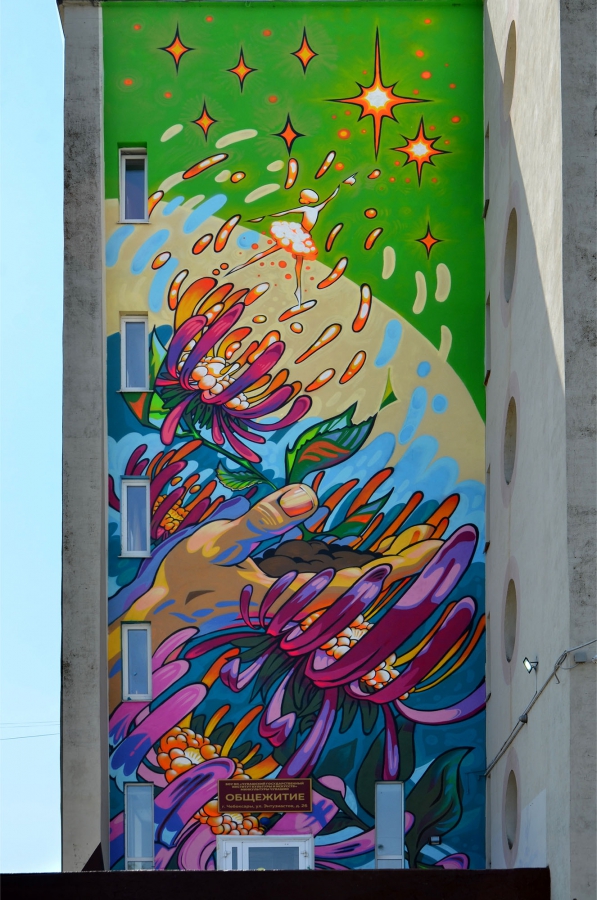 Саратовский мурал «Школа будущего» участвует в финале «ФормART»