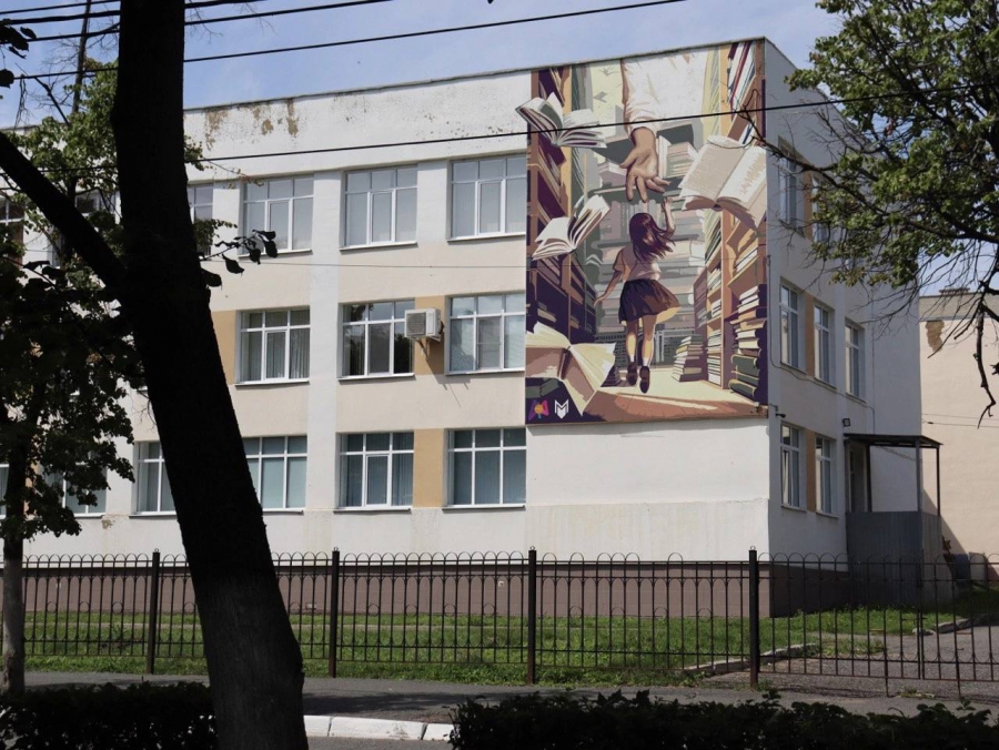 Саратовский мурал «Школа будущего» участвует в финале «ФормART»