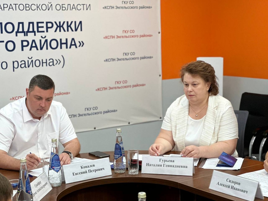 В Энгельсе обсудили актуальные вопросы социальной поддержки инвалидов