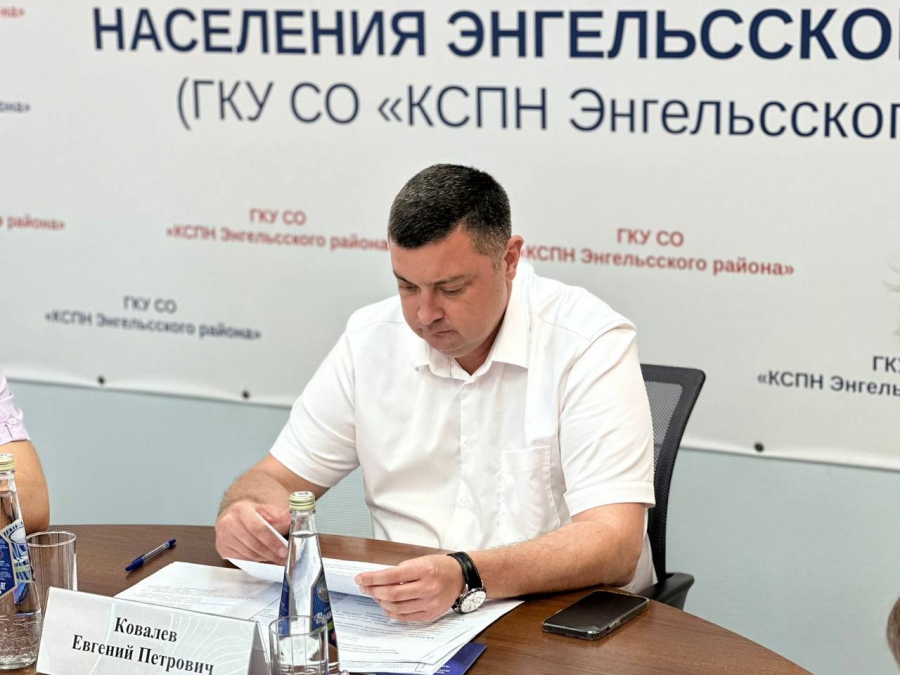 В Энгельсе обсудили актуальные вопросы социальной поддержки инвалидов