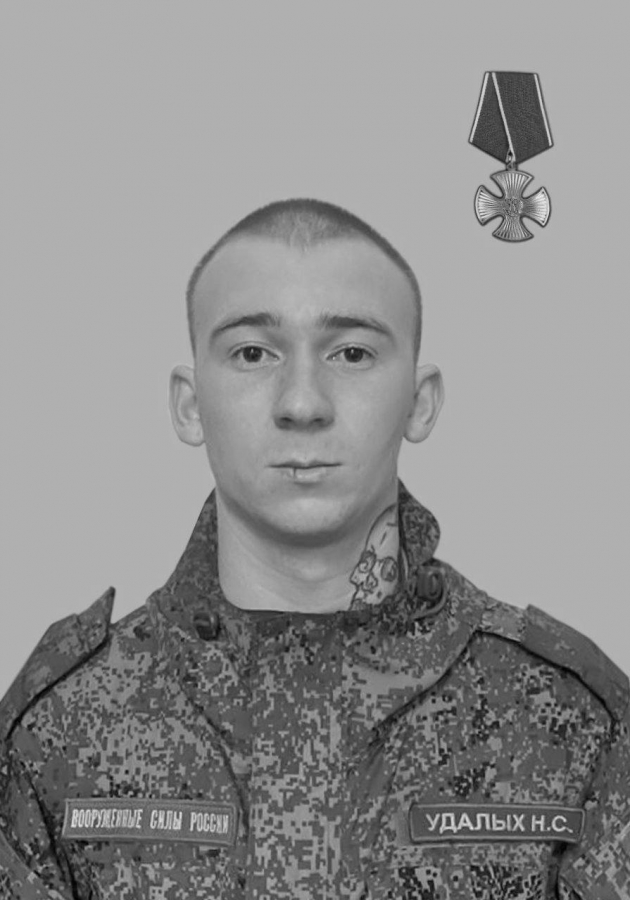 В Балашовском районе простились с участником СВО Никитой Удалых