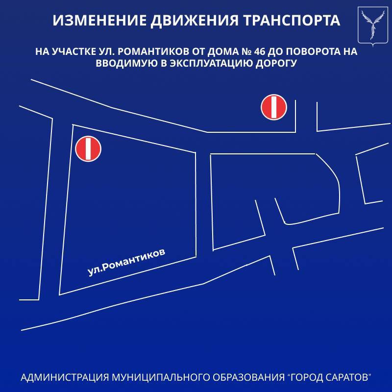 В микрорайоне Ласточкино открыли новую дорогу к школе