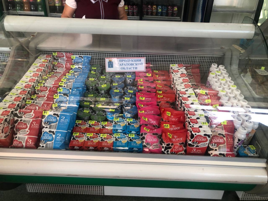 В Сватовском районе впервые открылся магазин с саратовской продукцией