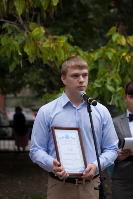 Сотрудники и студенты СГЮА занесены на доску почета