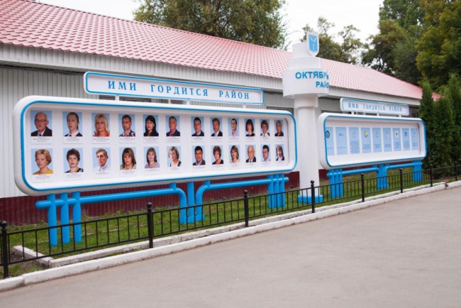 Сотрудники и студенты СГЮА занесены на доску почета