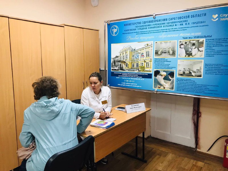 Врачи 1-й городской больницы Саратова провели осмотр более 100 ветеранов