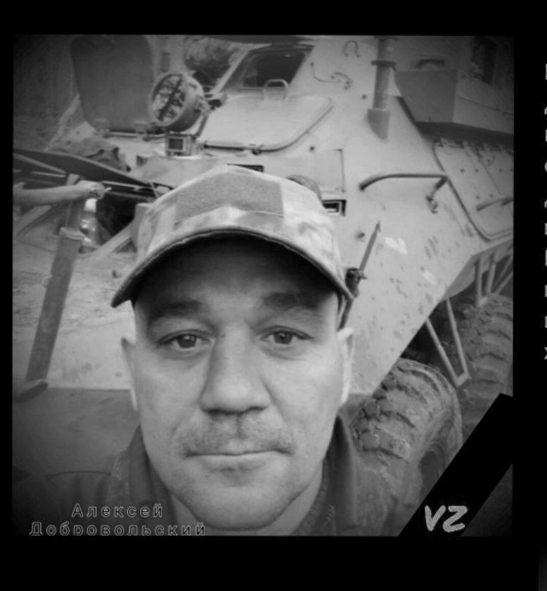 Жители Калининского района простятся с погибшим на СВО Алексеем Добровольским