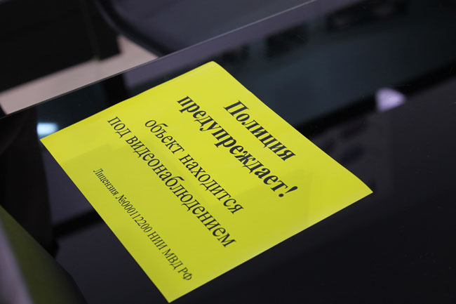 Продавцов ТРЦ научили выявлять фальшивые деньги