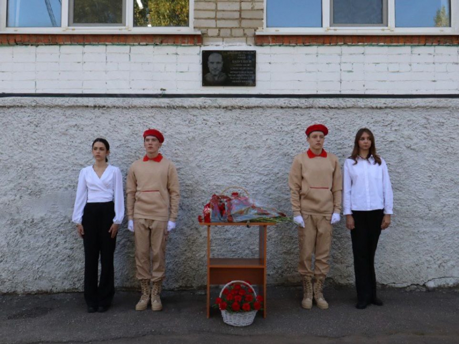 В гимназии №87 открыли мемориальную доску в честь воина СВО Александра Бабушкина