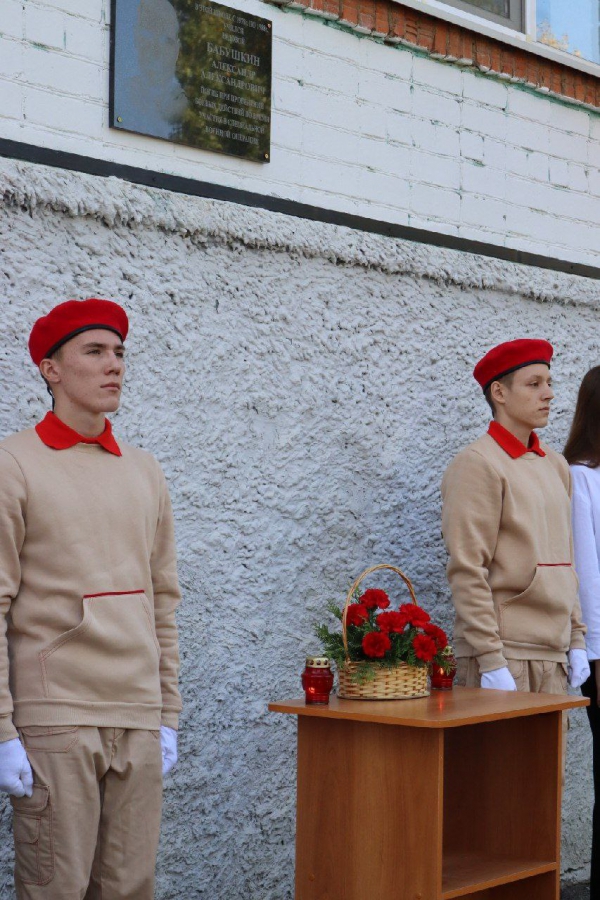 В гимназии №87 открыли мемориальную доску в честь воина СВО Александра Бабушкина