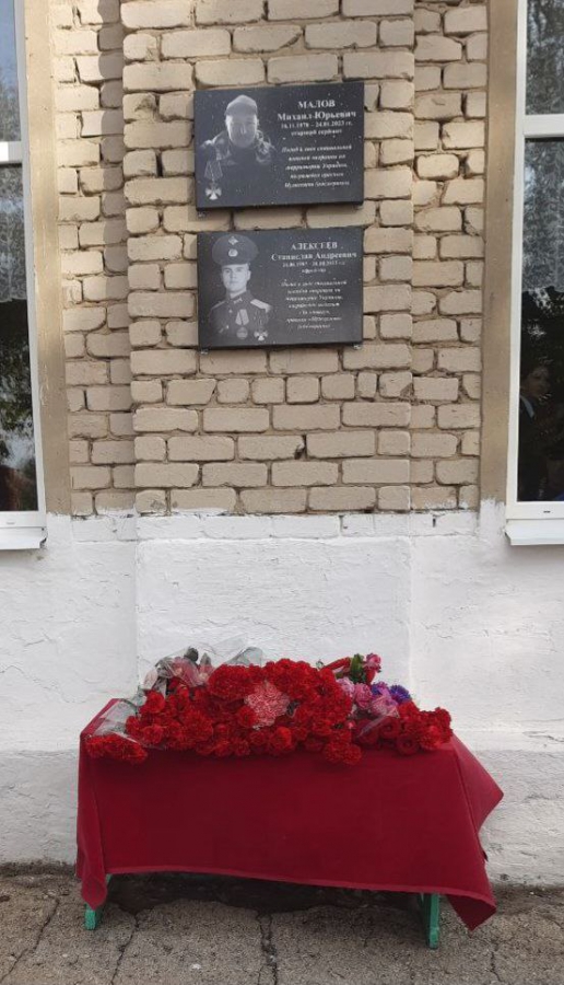 В Преображенке открыли мемориальные доски погибшим в СВО землякам