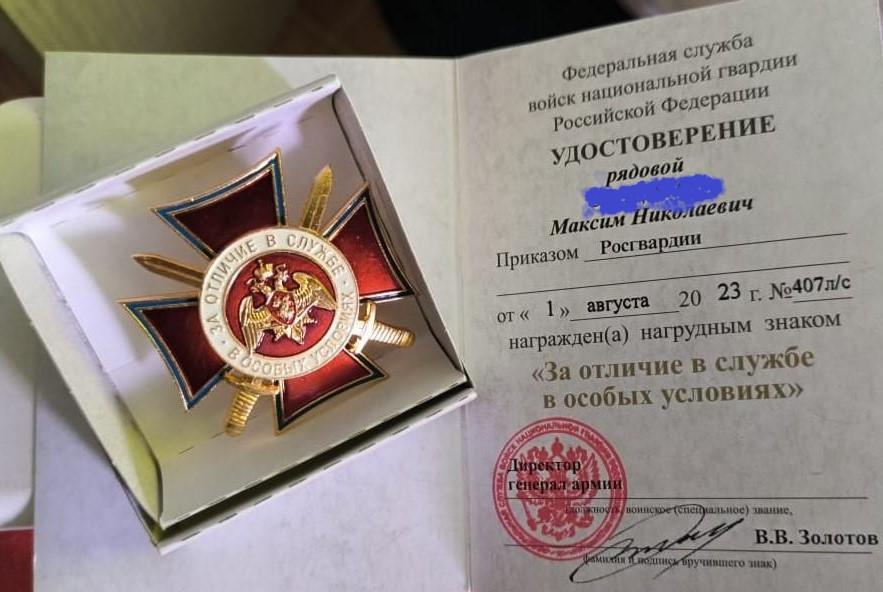 Рядовой из Маркса получил знак «За отличие в службе в особых условиях»