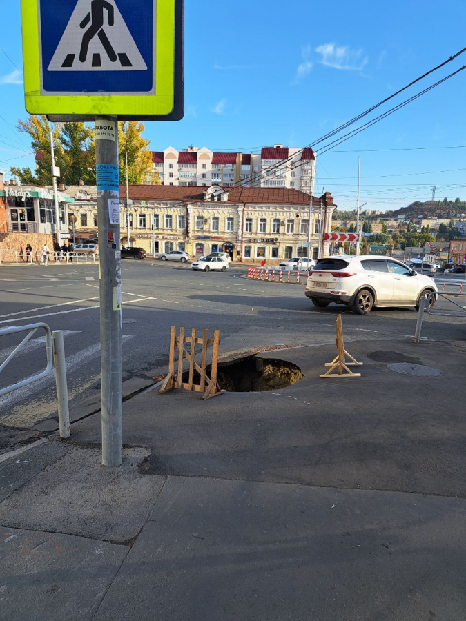 На перекрестке Радищева и Челюскинцев провалился тротуар