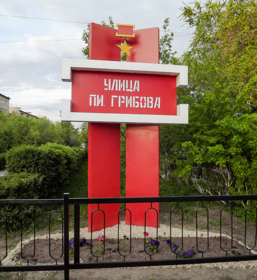 В выходной сотрудники СГЭТ убирались на аллее Грибова