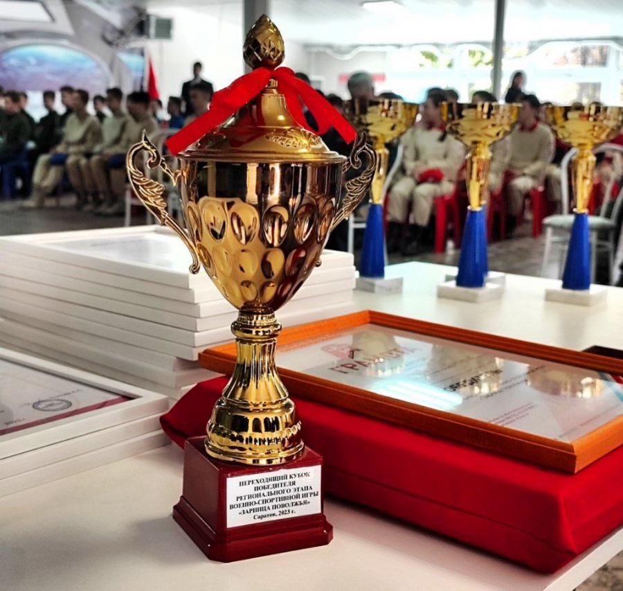 Ученики саратовской школы №7 победили в областном этапе «Зарницы»