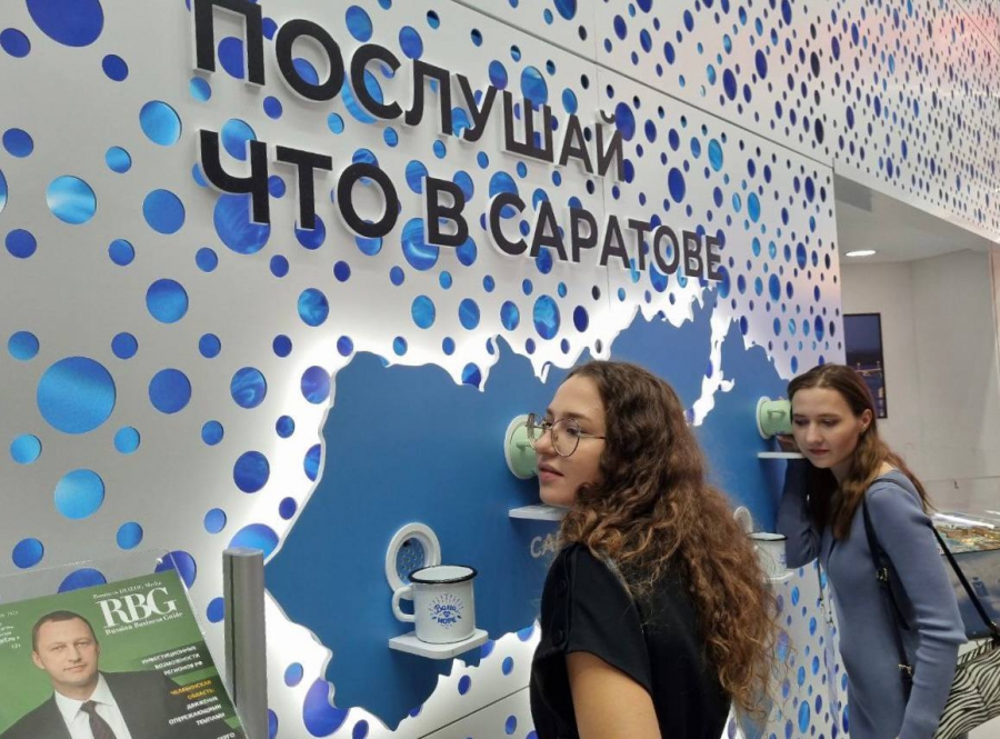 Делегация из Саратова представила свой стенд на международной выставке в Москве