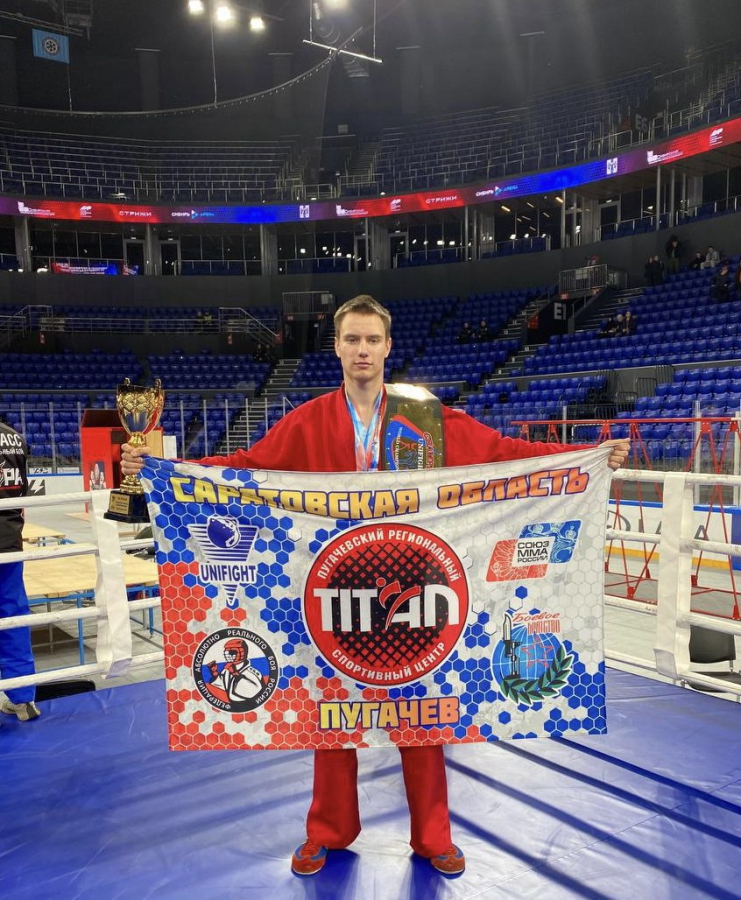 Саратовцы завоевали золотые медали на чемпионате мира по универсальному бою