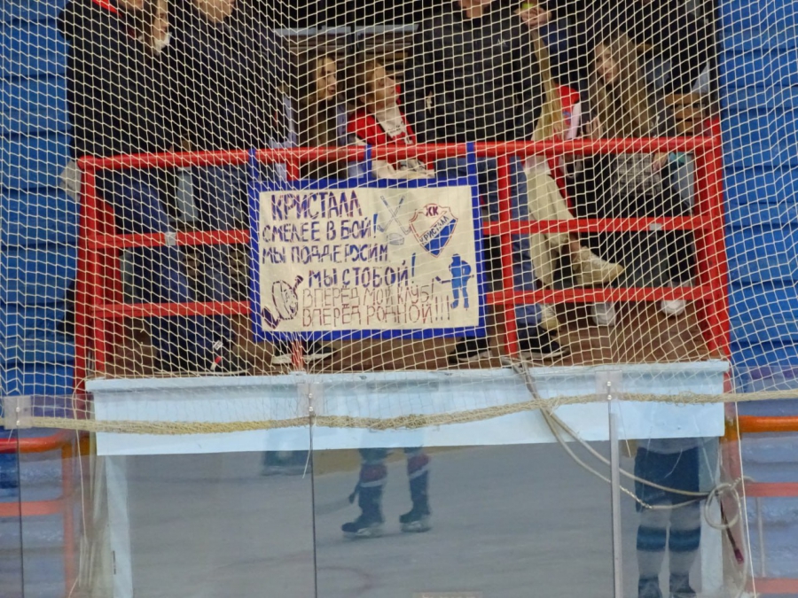 «Кристалл» дома пропустил 5 шайб и проиграл «Норильску»