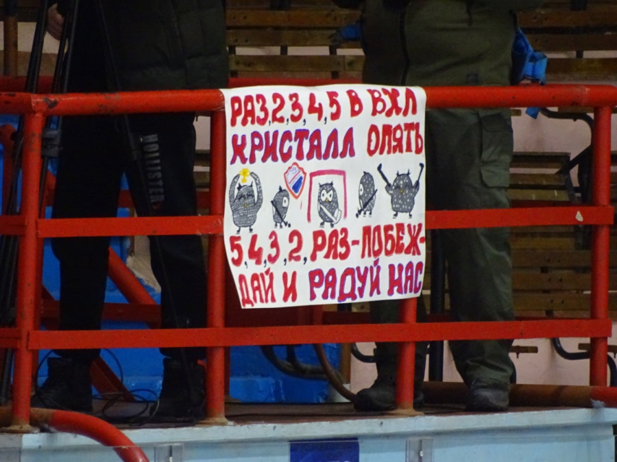 «Кристалл» обыграл финалиста Чемпионата ВХЛ