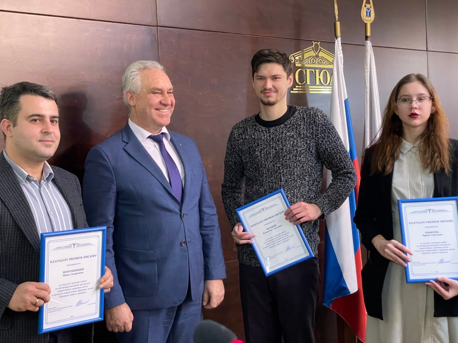 Победителей ежегодного конкурса «Приведи закон в порядок» поздравили в Саратове в преддверии дня борьбы с коррупцией