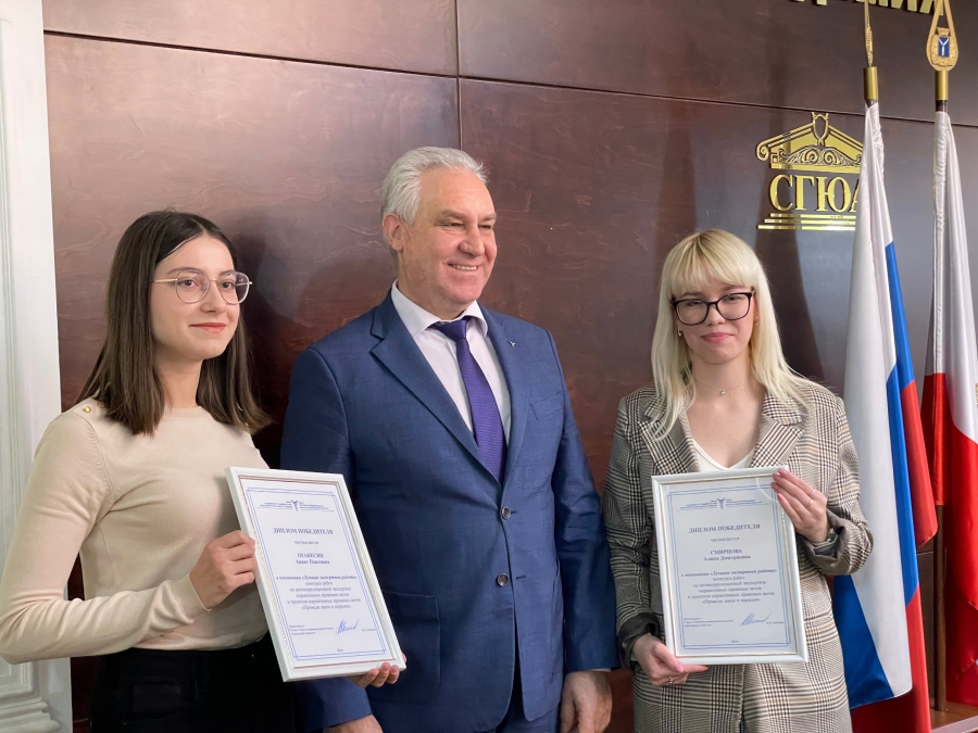 Победителей ежегодного конкурса «Приведи закон в порядок» поздравили в Саратове в преддверии дня борьбы с коррупцией