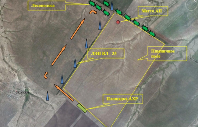 МАК провел расследование крушения самолета в Саратовской области
