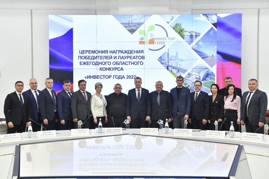 Приволжская железная дорога – филиал ОАО «РЖД» стала лауреатом конкурса «Инвестор года» в Саратовской области