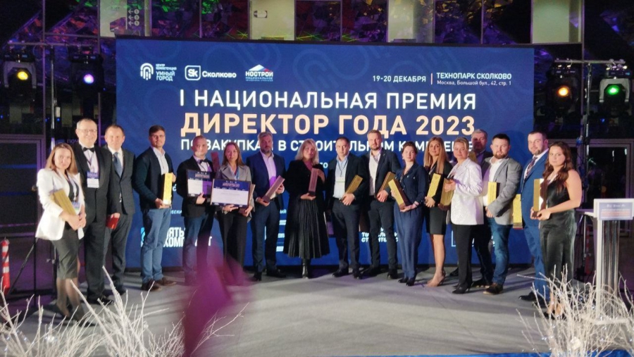 Строители из Саратовской области стали лучшими на выставке-форуме в Москве