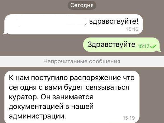 Мокроусова пожаловалась на рассылку мошенников от ее имени
