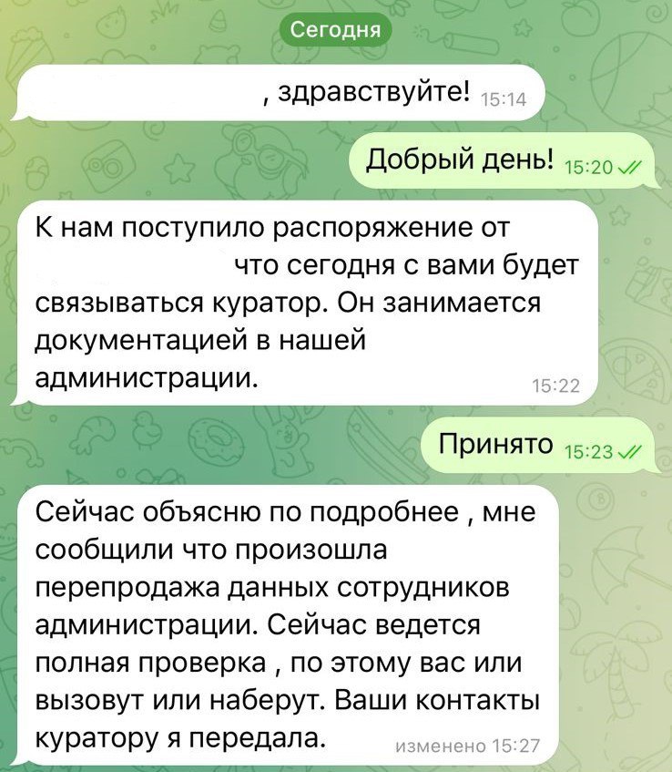Мокроусова пожаловалась на рассылку мошенников от ее имени
