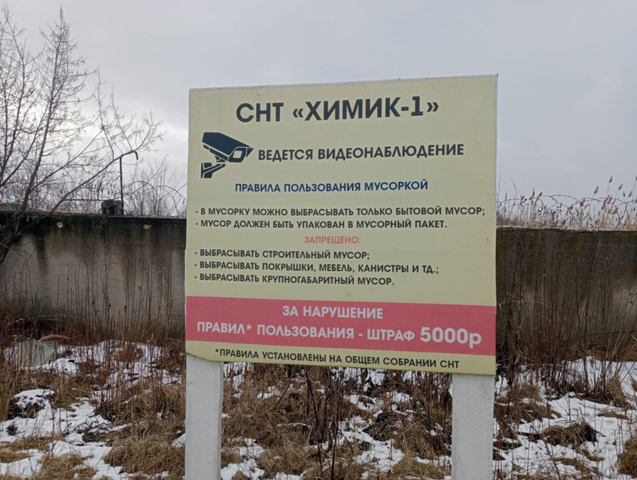 В Энгельсе жители поселка пятый день остаются без электричества