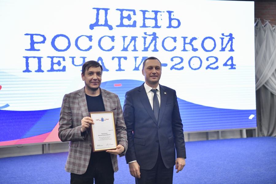 В Саратове в честь Дня российской печати наградили лучших журналистов