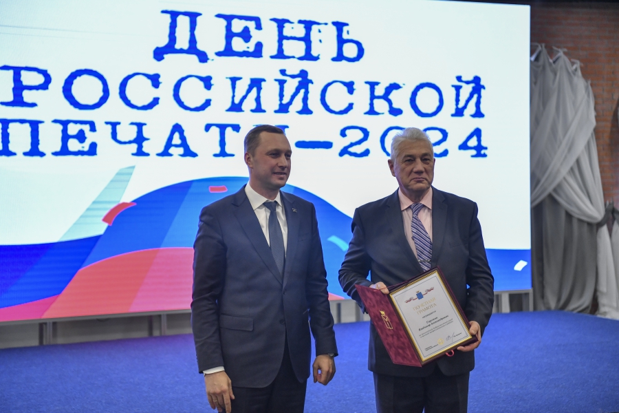 В Саратове в честь Дня российской печати наградили лучших журналистов