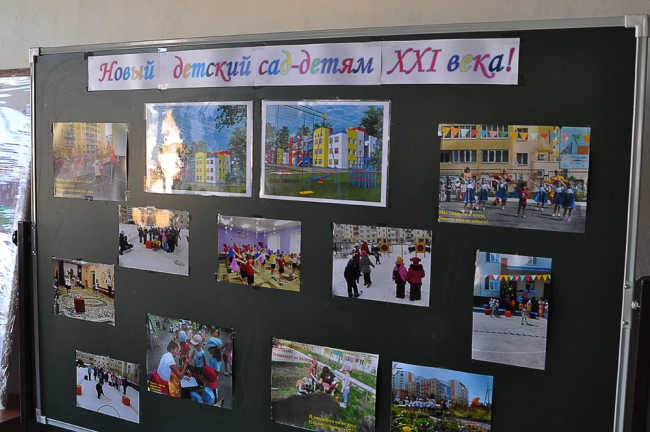В Солнечном строится самый большой детский сад района