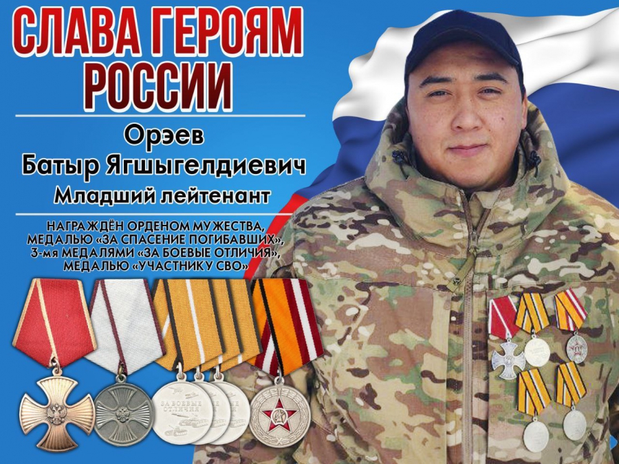 Участник СВО Батыр Орэев из Озинского района получил уже 6 наград