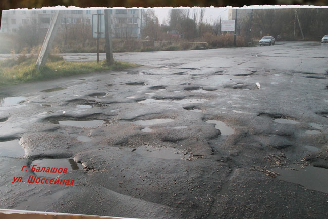 У здания минтранса прошла фотовыставка разбитых дорог