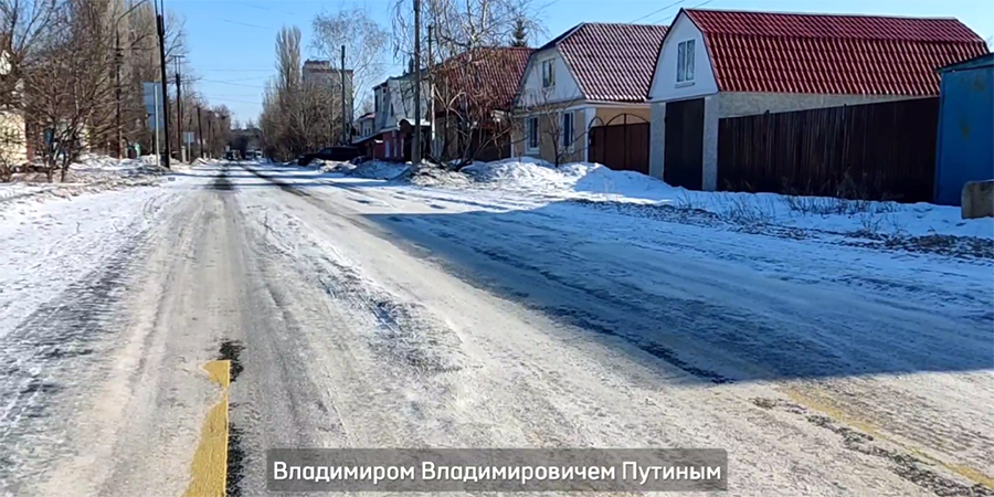 Улица Российская в Энгельсе стала безопасной после ремонта по нацпроекту