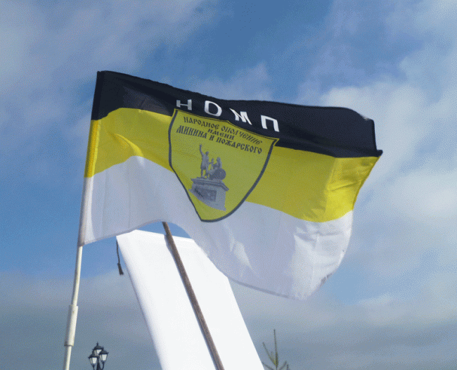 По набережной Саратова маршем прошли «остатки русских»