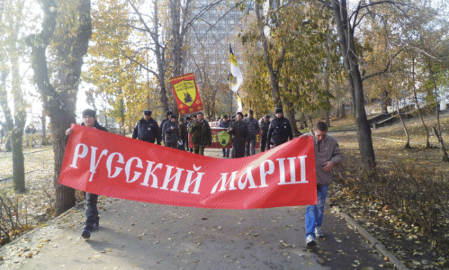 По набережной Саратова маршем прошли «остатки русских»