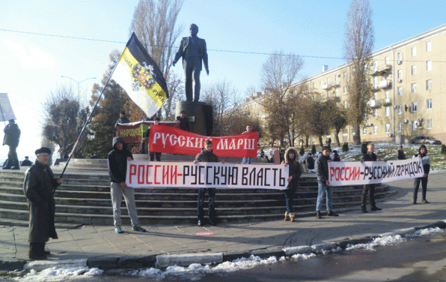 По набережной Саратова маршем прошли «остатки русских»