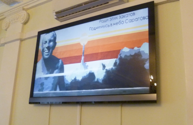 Состав ОП Саратова пополнили 24 общественника