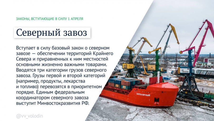 В России с 1 апреля запретят «наливайки» и увеличат социальные пенсии