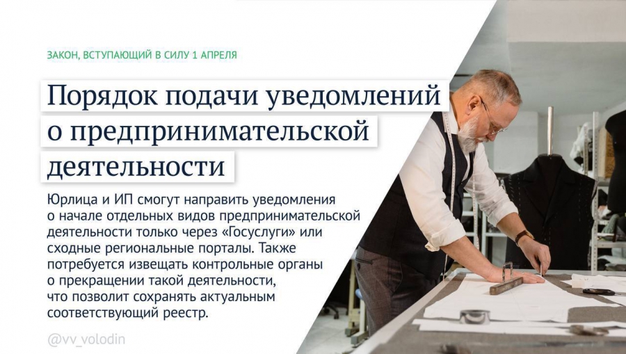 В России с 1 апреля запретят «наливайки» и увеличат социальные пенсии