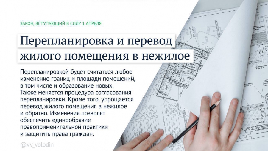 В России с 1 апреля запретят «наливайки» и увеличат социальные пенсии